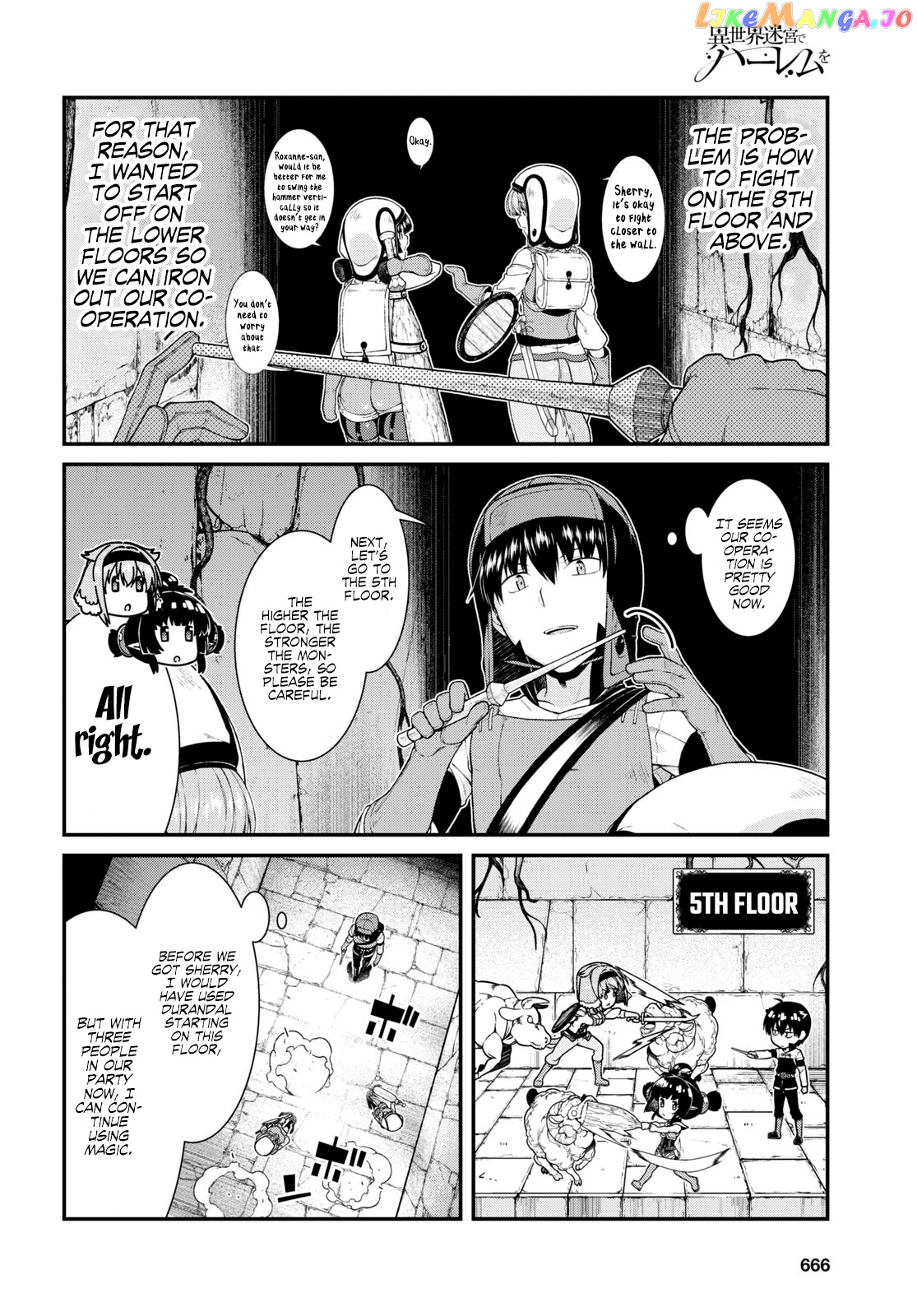 A Harem in the Fantasy World Dungeon, Chapter 45 image 16